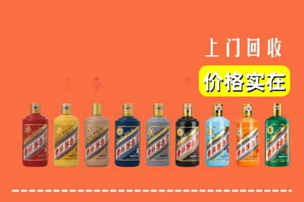 瑶海区烟酒回收